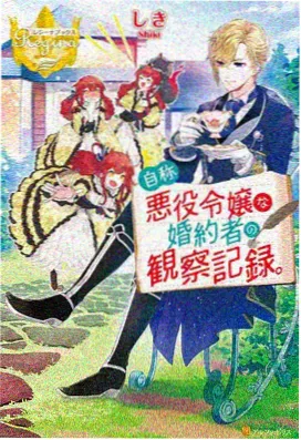 进击的巨人 久久视频一区动漫