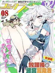 咒术回战 久久视频一区漫画